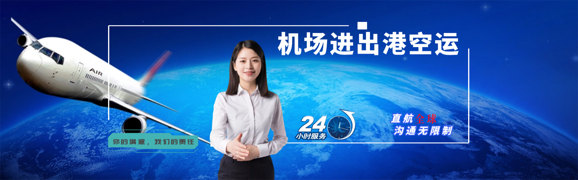 武强到加拿大物流公司-武强至加拿大物流专线-武强空运到加拿大-优时通物流有限公司